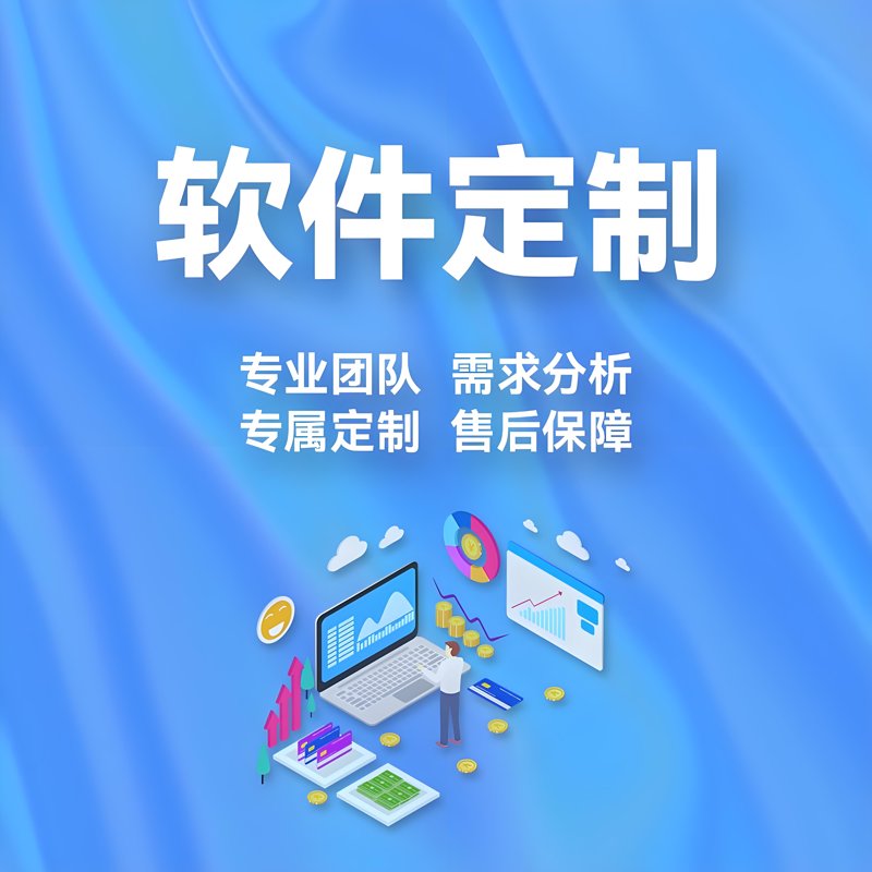 广州软件开发：机遇与挑战并存的故事