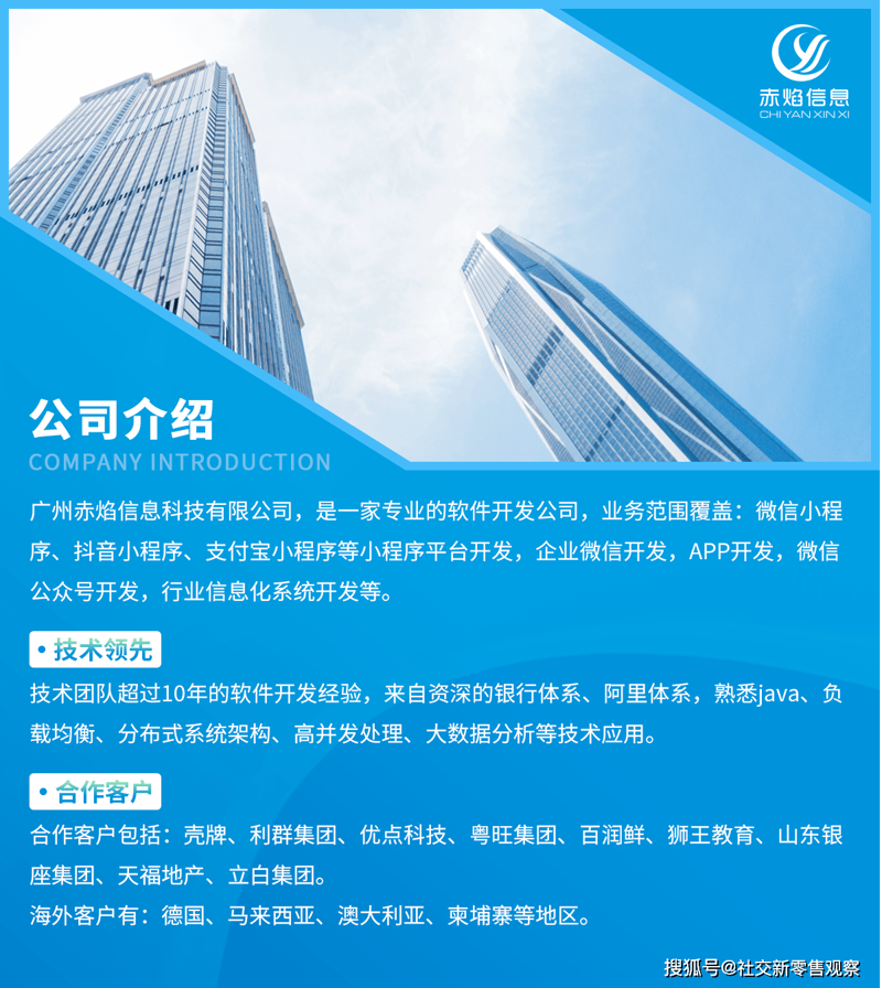 工具推荐类：选择最佳的软件定制开发工具